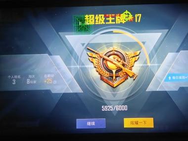 和平改文件免费文件3.0 - 零封号辅助配置合集